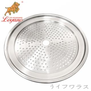 【LOYANO】御鼎電鍋蒸盤-3入