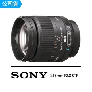 【SONY 索尼】SAL135F28 135mm F2.8 單眼 定焦鏡頭(公司貨)