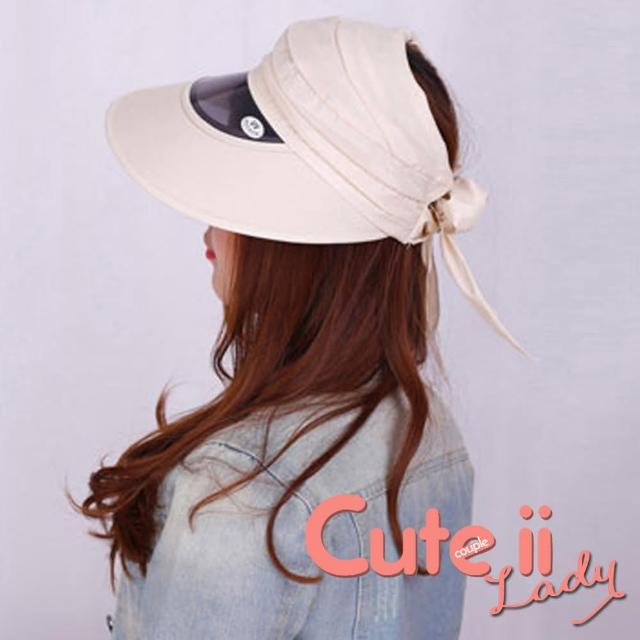 【Cute ii Lady】超大帽檐抗UV可摺疊空頂遮陽帽 防曬戶外帽(米)