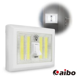 【aibo】LIC01 COB LED 復古開關高亮度照明燈
