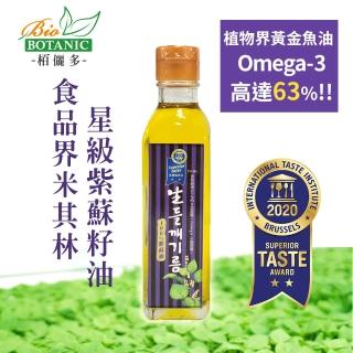 【韓國原裝儷多】韓國之光-頂級紫蘇油(180MLX1瓶)