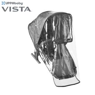 【UPPAbaby】Vista 摺疊座椅擋雨罩(嬰幼推車 配件)