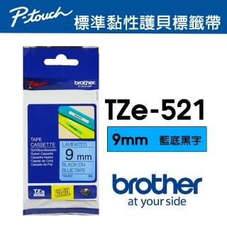 【brother】TZe-521 原廠護貝標籤帶(9mm 藍底黑字)