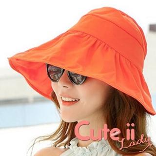 【Cute ii Lady】空頂大帽檐花苞帽邊多用途可捲折外出防曬帽(橘)