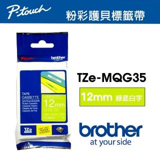 【brother】TZe-MQG35 原廠粉彩護貝標籤帶(12mm 綠底白字)