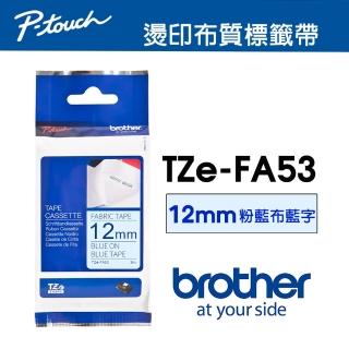 【brother】TZe-FA53 原廠燙印布質標籤帶(12mm 粉藍布藍字)