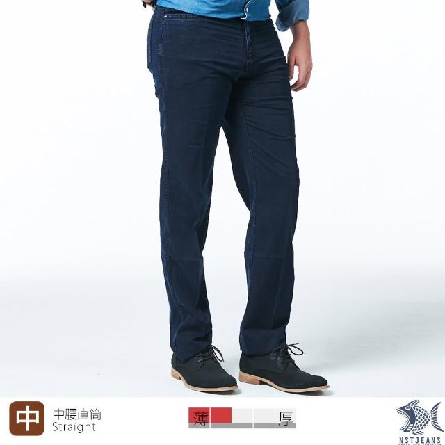 【NST JEANS】夏季薄款 海軍風原色 男 微彈竹碳牛仔褲-中腰直筒(390-5807)