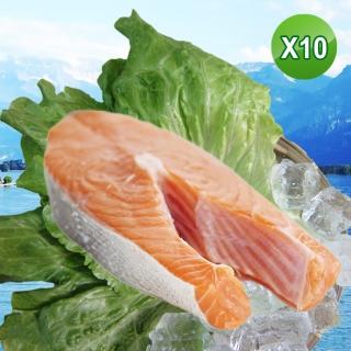 【賣魚的家】嚴選智利厚切鮭魚10片組(220g±9g/片)