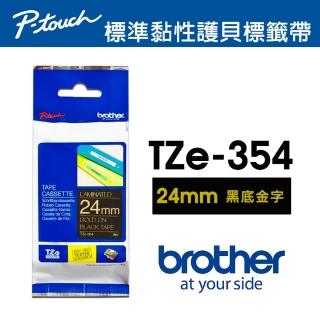【brother】TZe-354 原廠特殊護貝標籤帶(24mm 黑底金字)
