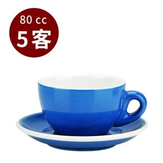 【Tiamo】37號蛋形濃縮咖啡杯-藍80cc*5杯5盤(HG0858B)