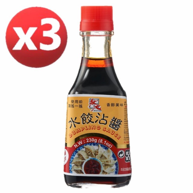 狀元醬油(狀元水餃沾醬-辣味230g*3入)