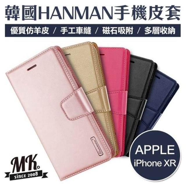 【MK馬克】Apple iPhone XR HANMAN韓國小羊皮手機翻蓋皮套