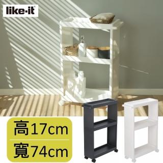 【日本Like-it】簡約隙縫型多功能收納架推車-寬17X高74cm