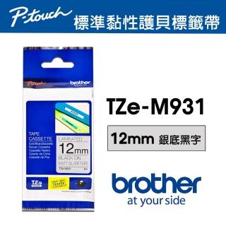 【brother】TZe-M931 原廠特殊護貝標籤帶(12mm 銀底黑字)