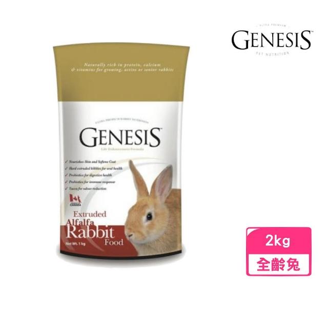 【加拿大Genesis創世紀】高級全齡兔食譜 2kg