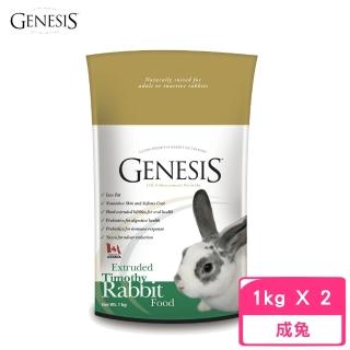 【加拿大Genesis創世紀】提摩西成兔食譜 1kg(2包組)