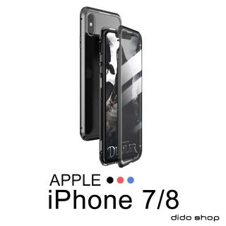 【Didoshop】iPhone SE 2 7/8通用 4.7吋 雙面鋼化玻璃磁吸式手機殼 手機保護殼(WK034)