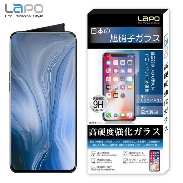 【LaPO】OPPO Reno 10X 全膠滿版9H鋼化玻璃螢幕保護貼(6.6吋滿版黑)