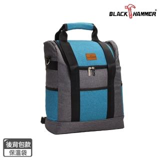 【BLACK HAMMER】旅行保溫袋 - 後背包款