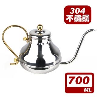 【MILA】不鏽鋼經典宮廷壺-700ml(細口壺)