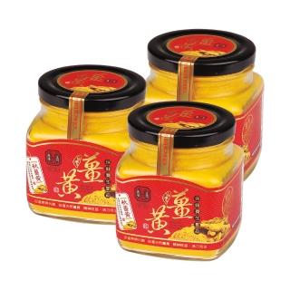 【豐滿生技】台灣有機秋薑黃150g×3罐