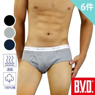 【BVD】6件組100%純棉彩色三角褲(採用美國棉 低敏 抗起毬/三色可選)