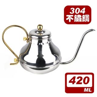 【MILA】不鏽鋼經典宮廷壺-420ml(細口壺)