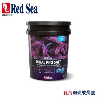 【紅海】珊瑚成長鹽 7KG