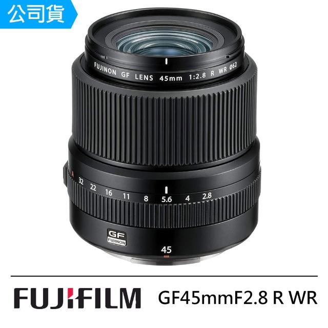 【FUJIFILM 富士】GF 45mm F2.8 R WR 定焦鏡頭--公司貨