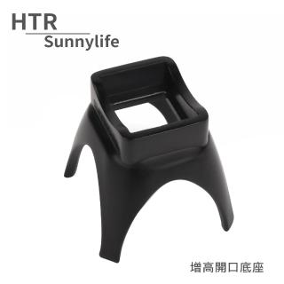 【HTR Sunnylife】增高開口底座 For OSMO Pocket