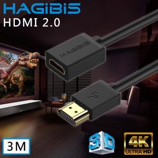 【HAGiBiS 海備思】HDMI2.0版4K高清畫質公對母延長線(3M)