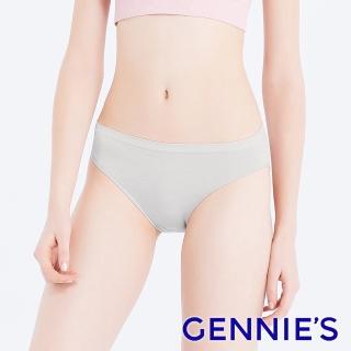 【Gennies 奇妮】孕婦內褲 AIR無痕低腰內褲(麻灰)