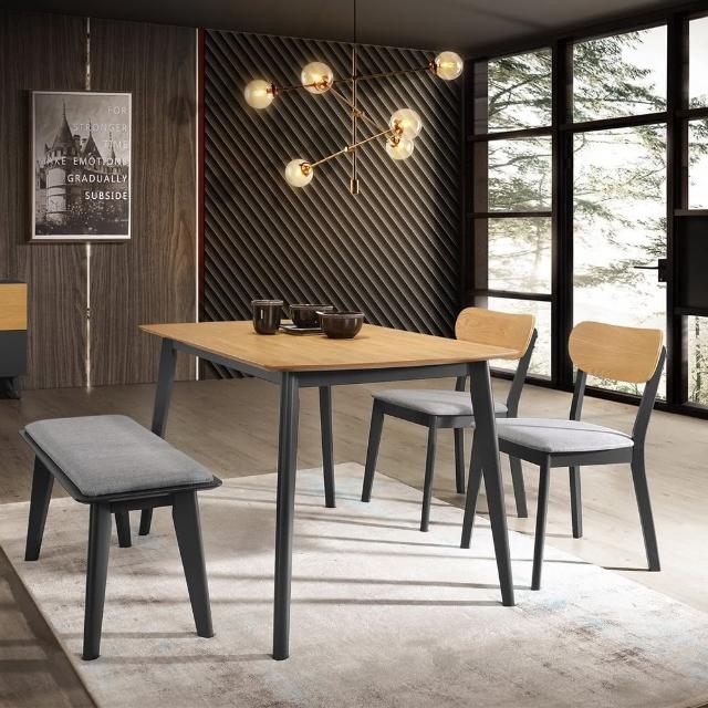【BODEN】堤恩工業風4尺餐桌椅組合-原木色(一桌二椅一長凳)
