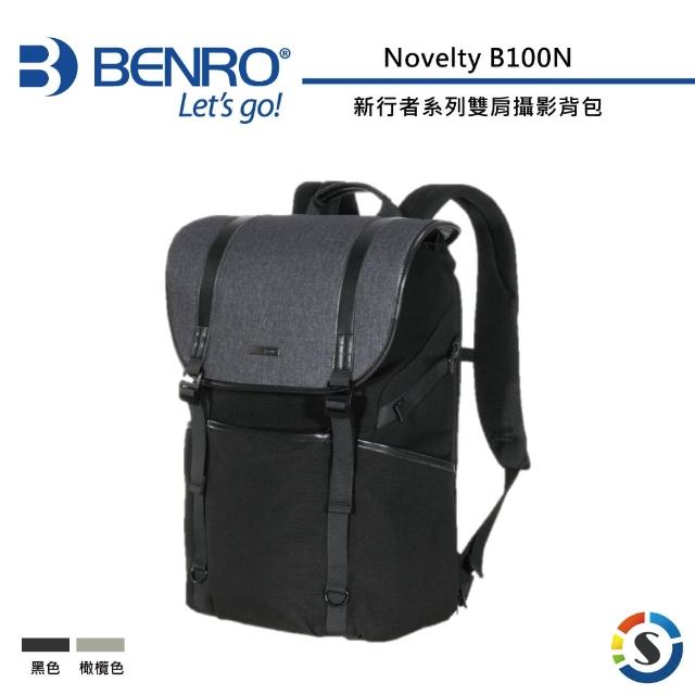 【BENRO 百諾】新行者系列雙肩攝影背包 Novelty B100N(勝興公司貨)