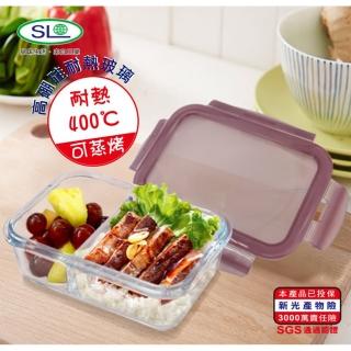 【RL】長方形耐熱分隔保鮮盒 500ml SGS認證(台灣製 R-2700-1)