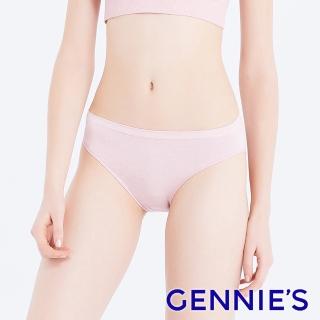 【Gennies 奇妮】孕婦內褲 AIR無痕低腰內褲(麻粉)