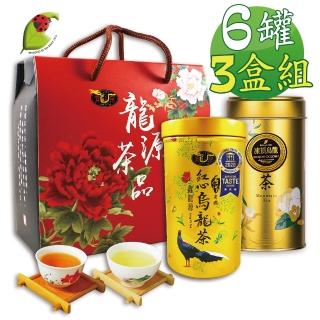 【龍源茶品】米其林3星獎有機烏龍+凍頂茶葉禮盒2罐x3盒(共1斤;清+熟茶;有機認證茶)