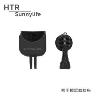 【HTR Sunnylife】兩用擴展轉接座 For OSMO Pocket
