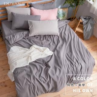 【DUYAN 竹漾】芬蘭撞色設計-雙人加大床包三件組-炭灰色 台灣製