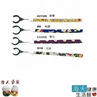 【LZ 海夫】SHIMADA 和風手腕環扣繩 手杖用 日本製