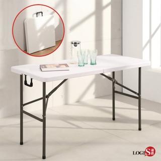 【LOGIS】升級版 生活多用122CM萬用摺疊桌(野餐桌 展示桌 會議桌)