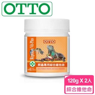 【OTTO奧圖】爬蟲專用綜合維他命-120克X2入