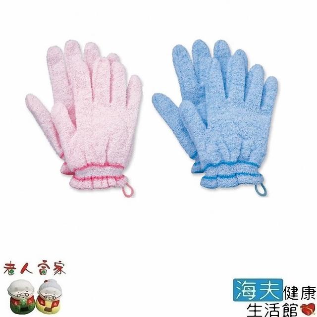 【LZ 海夫】OKAMOTO 岡本 溫柔的手 擦澡手套 日本製