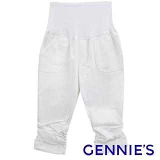 【Gennies 奇妮】棉質薄款一體成型孕婦七分褲(米/白/條紋白G4V87)