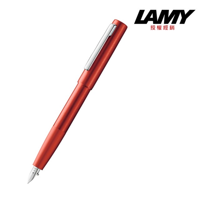 【LAMY】AION永恆系列赤青紅鋼筆(77)