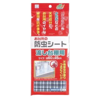 【日本-小久保】櫥櫃防塵防蟲墊 60x45cm