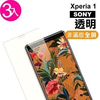 SONY Xperia 1 透明9H玻璃鋼化膜手機保護貼(3入 Xperia1保護貼 Xperia1鋼化膜)