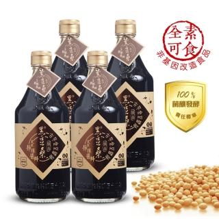 【黑豆桑】天然極品古早金豆醬油(550mlx 4瓶)