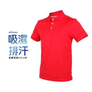 【HODARLA】男女星際吸濕排汗短袖POLO衫-慢跑 台灣製 短袖上衣 高爾夫 立領(3151504)