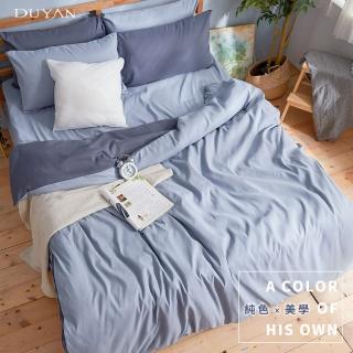【DUYAN 竹漾】芬蘭撞色設計-雙人四件式舖棉兩用被床包組-愛麗絲藍床包x雙藍被套 台灣製